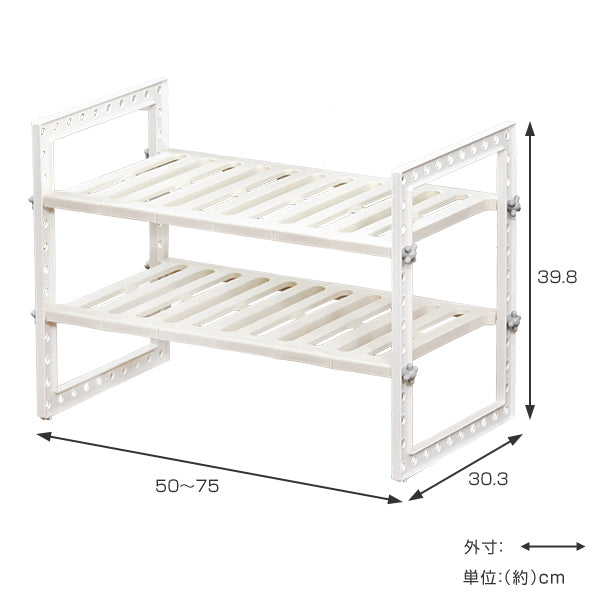 シンク下収納伸縮式2段排水管をよけて設置できる収納ラック奥行30cm