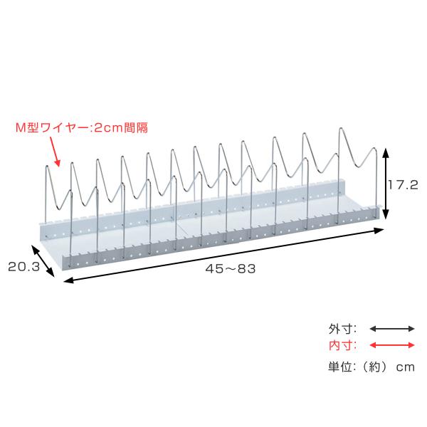 フライパン収納フライパン・鍋フタスタンド伸縮式ワイドソロエルスマートSoroelusmart