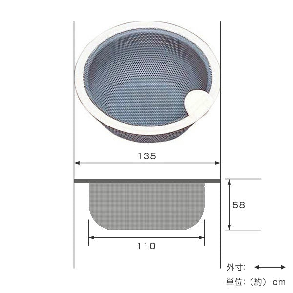 ゴミ受け135mm用抗菌ベラスコート汚れが落ちる