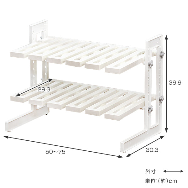 シンク下収納伸縮式2段設置簡単排水管をよけて設置できる