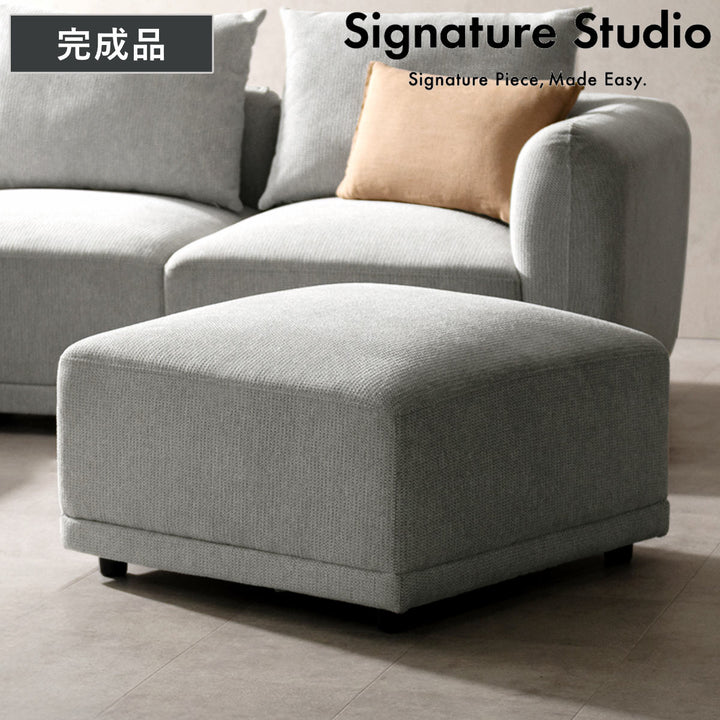 ソファ組み合わせオットマンユニットソファPalu