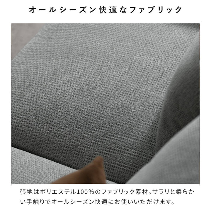 ソファ組み合わせオットマンユニットソファPalu