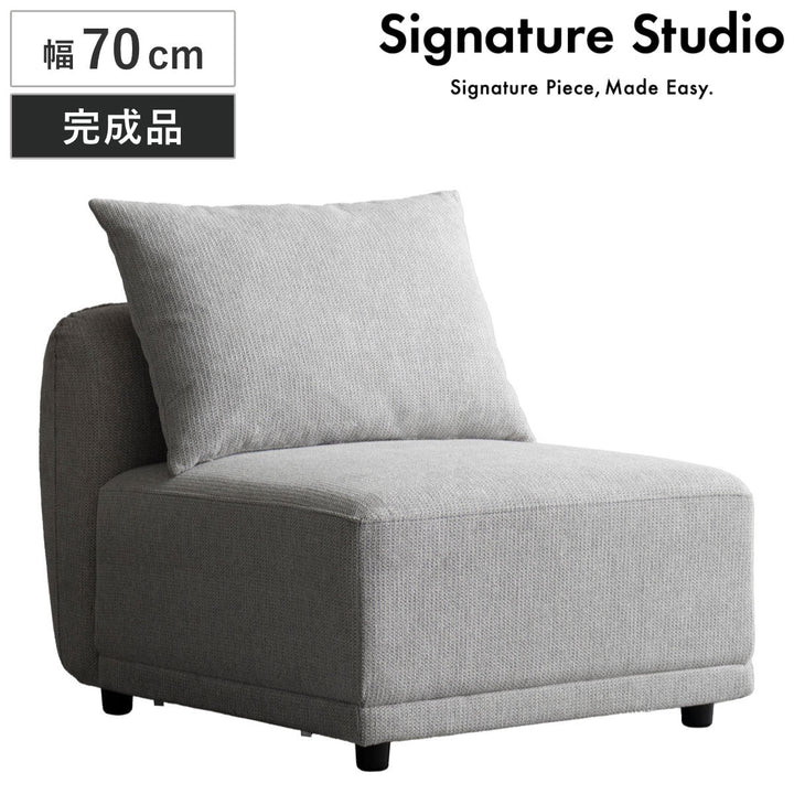 ソファ組み合わせアームレスソファユニットソファPalu