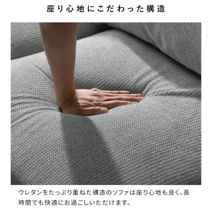 ソファ組み合わせアームレスソファユニットソファPalu