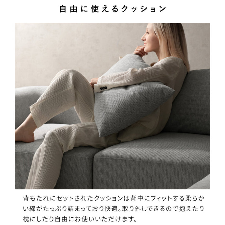 ソファ組み合わせアームレスソファユニットソファPalu