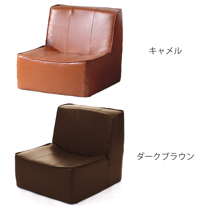 ローソファ幅71cm1人掛けヴィンテージ風座椅子日本製