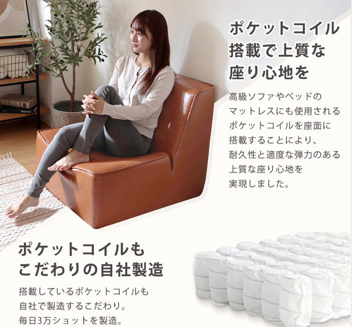 ローソファ幅71cm1人掛けヴィンテージ風座椅子日本製