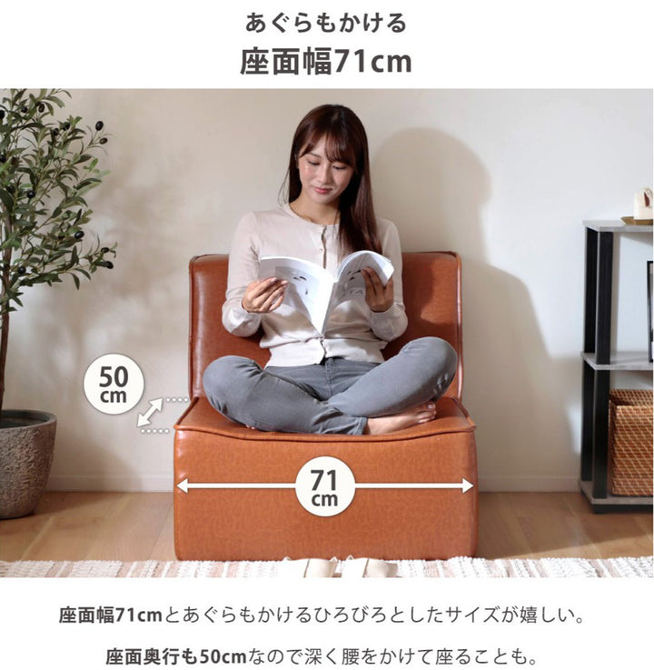 ローソファ幅71cm1人掛けヴィンテージ風座椅子日本製
