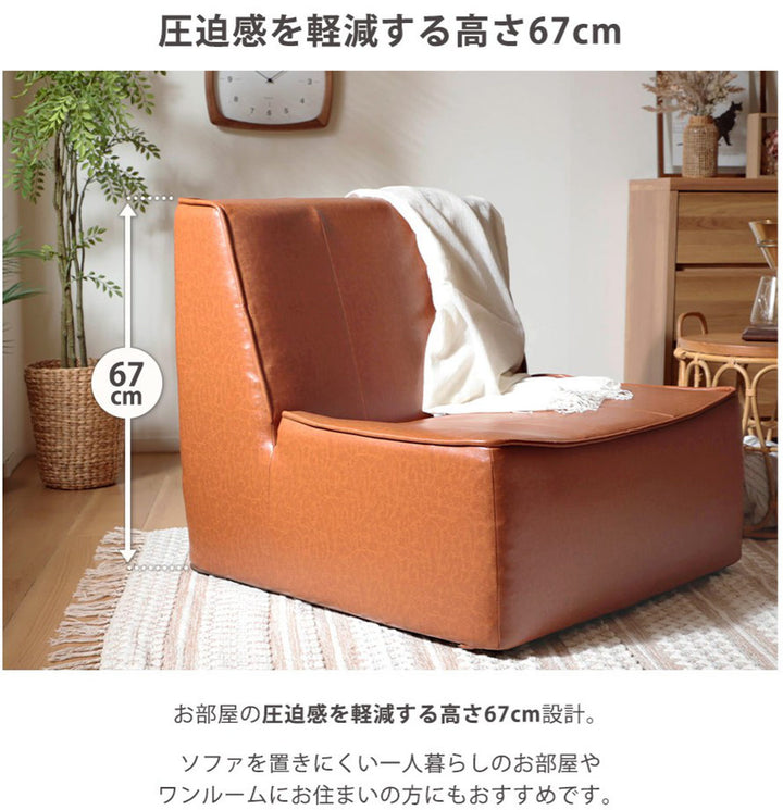 ローソファ幅71cm1人掛けヴィンテージ風座椅子日本製