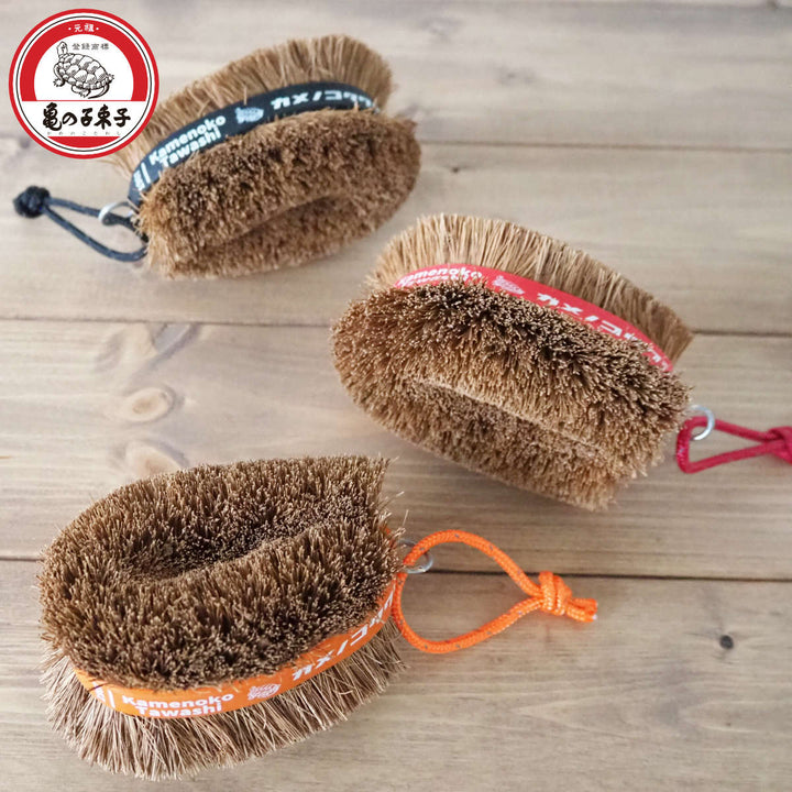 たわし亀の子束子カメノコタワシObi