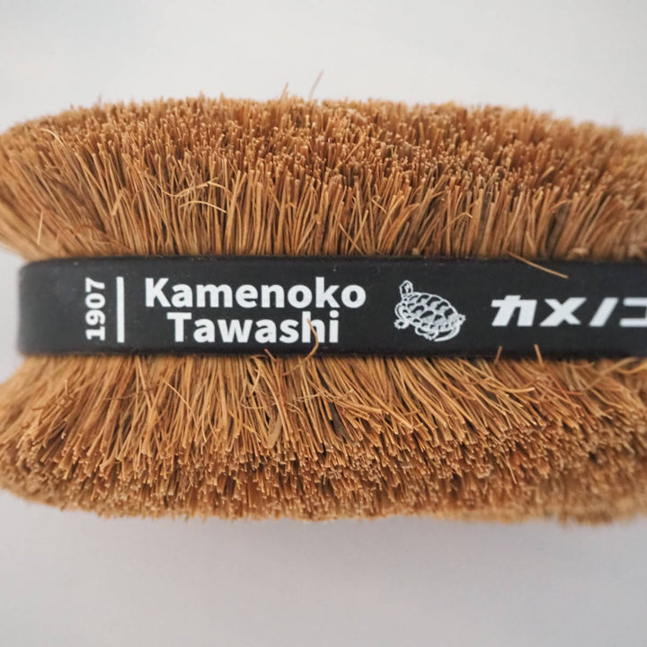 たわし亀の子束子カメノコタワシObi