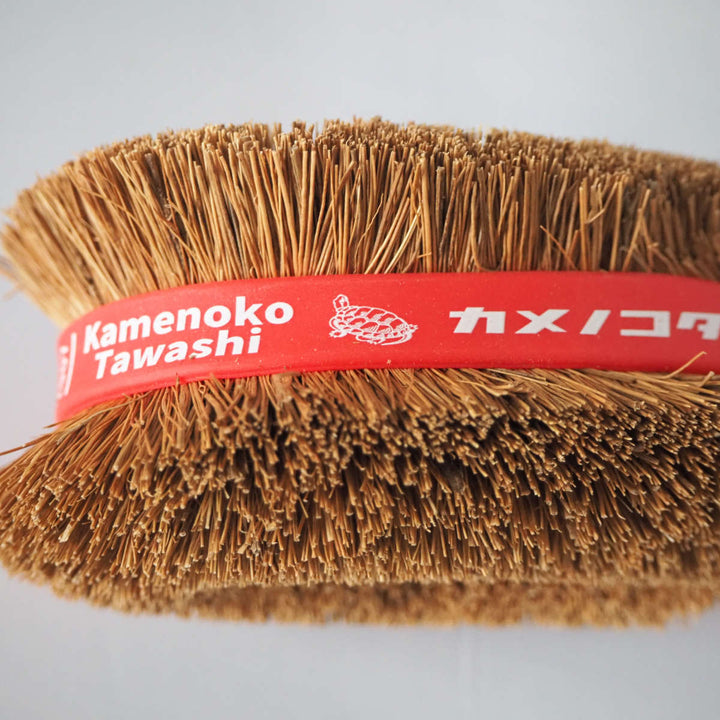 たわし亀の子束子カメノコタワシObi