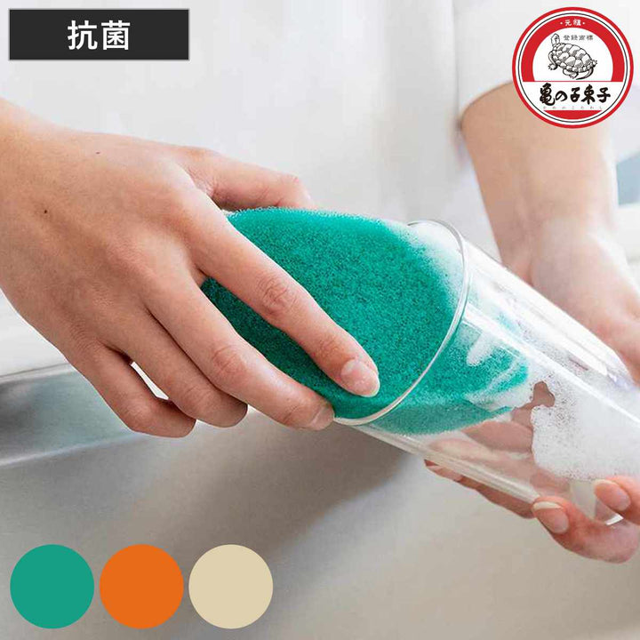 キッチンスポンジ亀の子束子亀の子スポンジDo木の葉型