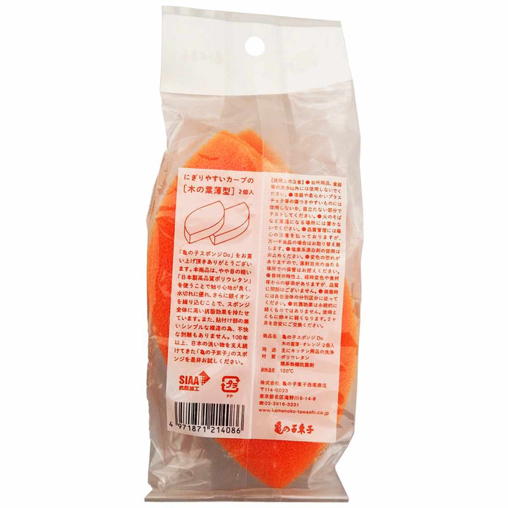 キッチンスポンジ亀の子束子亀の子スポンジDo木の葉薄型2個入