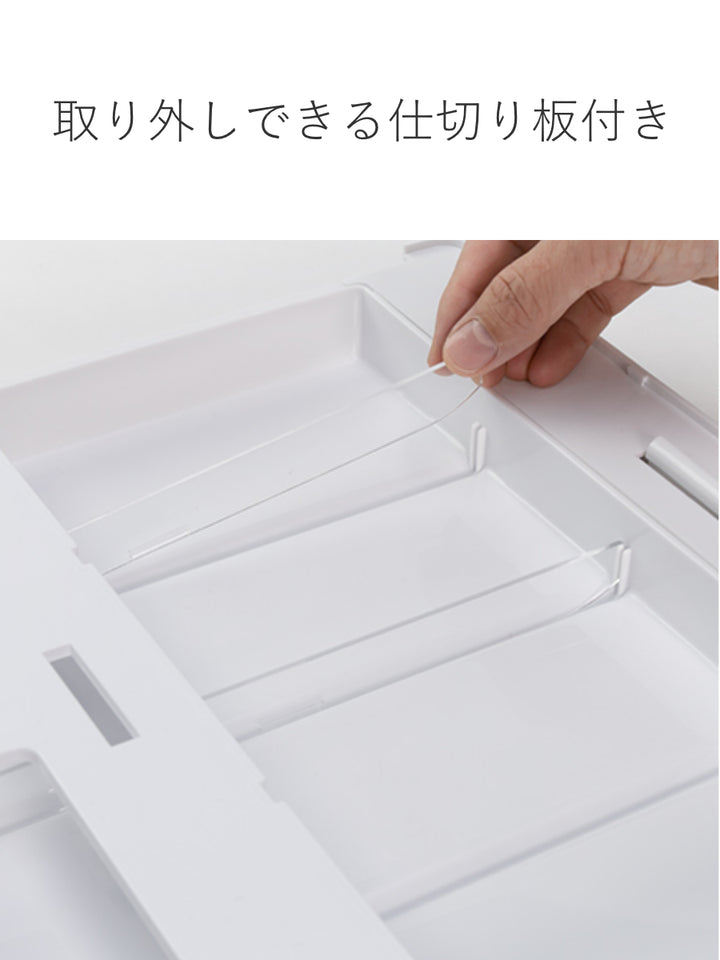 引き出し後付け取り付けできる引き出しテンダーワイド仕切り付きデスク下