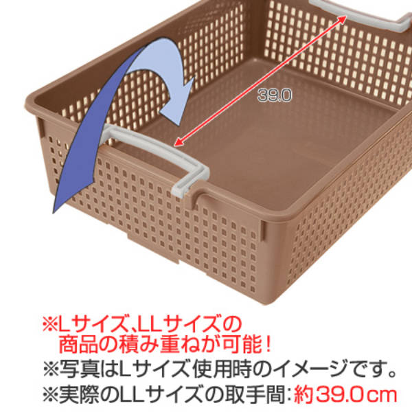 収納バスケット衣類収納ケースフリーバスケットLLサイズ取っ手付き