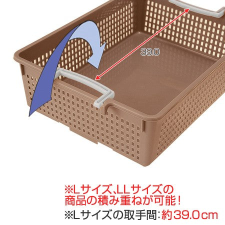 収納バスケット衣類収納ケースフリーバスケットLサイズ取っ手付き