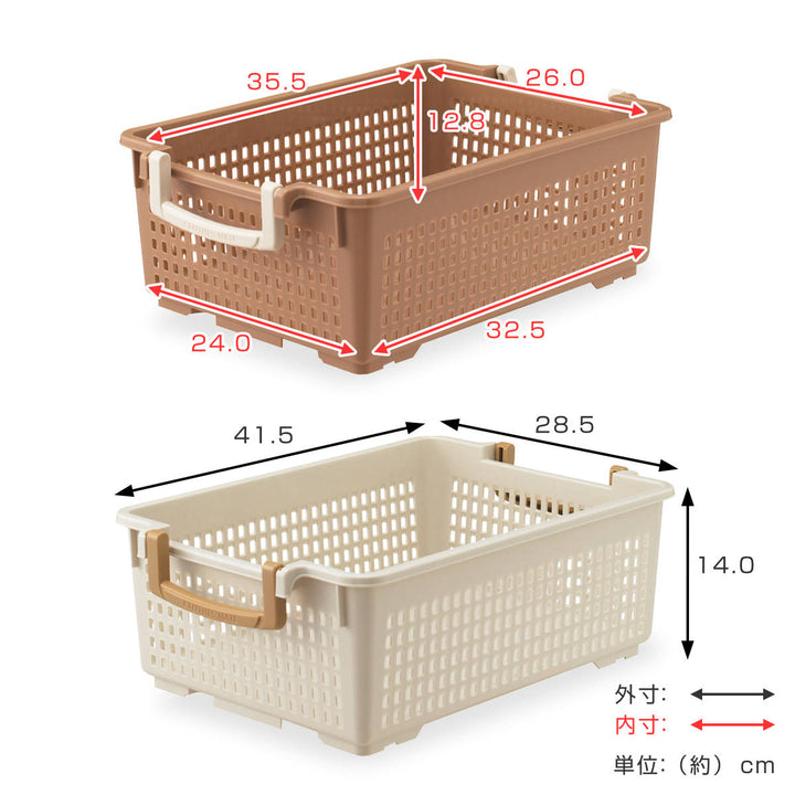 収納バスケット衣類収納ケースフリーバスケットMサイズ取っ手付き