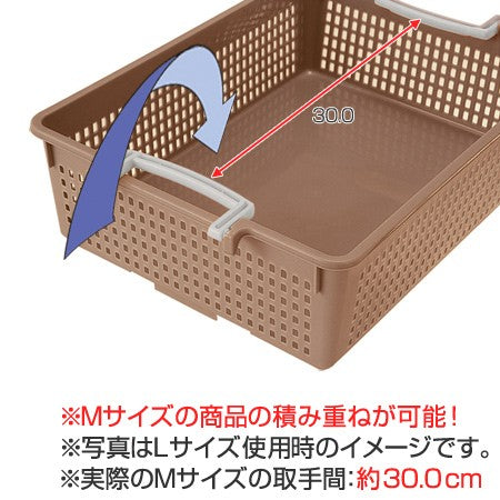 収納バスケット衣類収納ケースフリーバスケットMサイズ取っ手付き