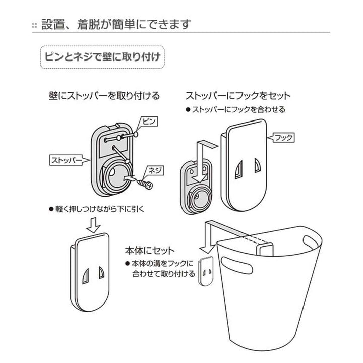 ゴミ箱壁掛けダストボックス9L日本製