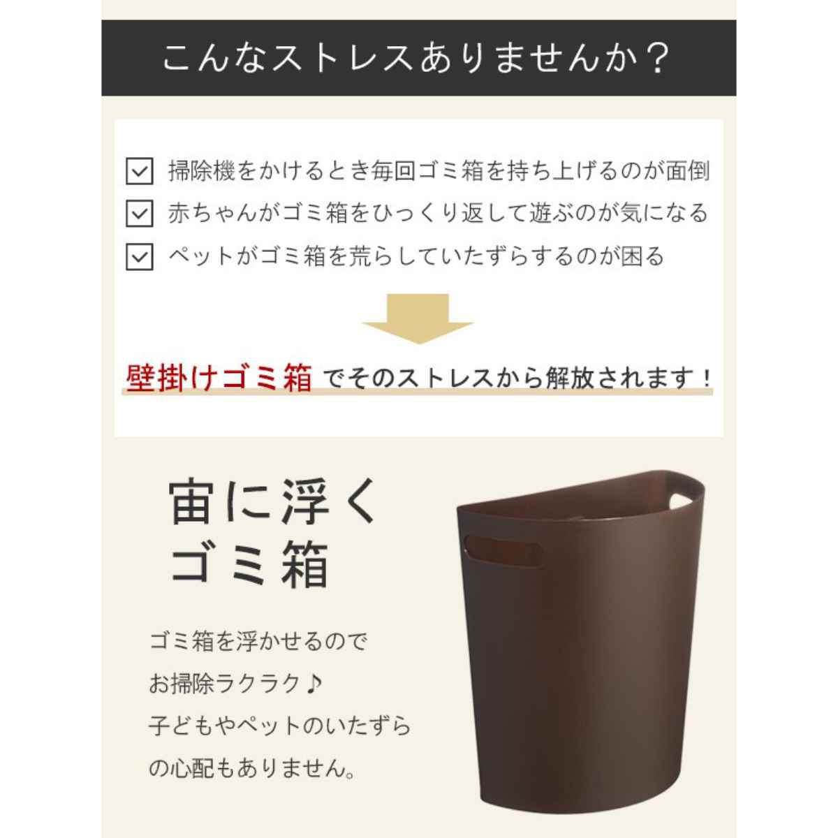 ゴミ箱 壁掛けダストボックス 9L 日本製