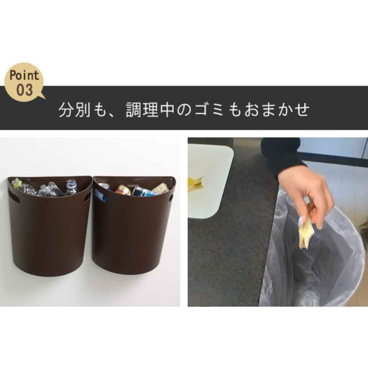 ゴミ箱壁掛けダストボックス9L日本製