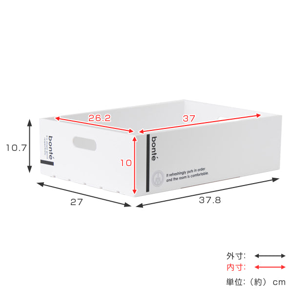 収納ボックスB4サイズ幅27×奥行37.8×高さ10.7cmコンテナプラスチック製