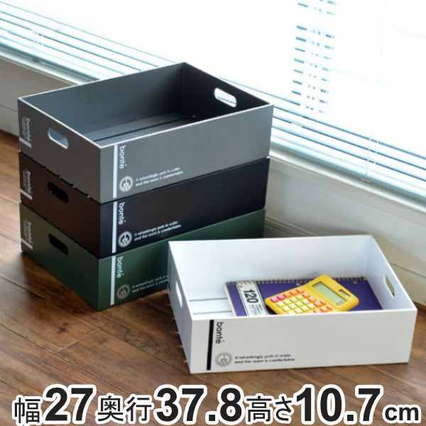 収納ボックスB4サイズ幅27×奥行37.8×高さ10.7cmコンテナプラスチック製