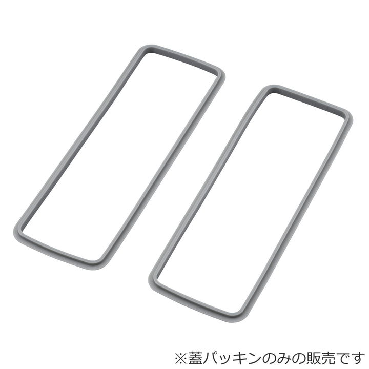 サーモスDJS-980Wパッキン2個セット