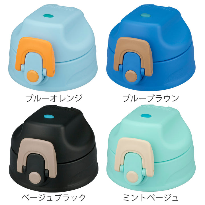 サーモスFJJキャップユニットキャップユニットパッキンセット付