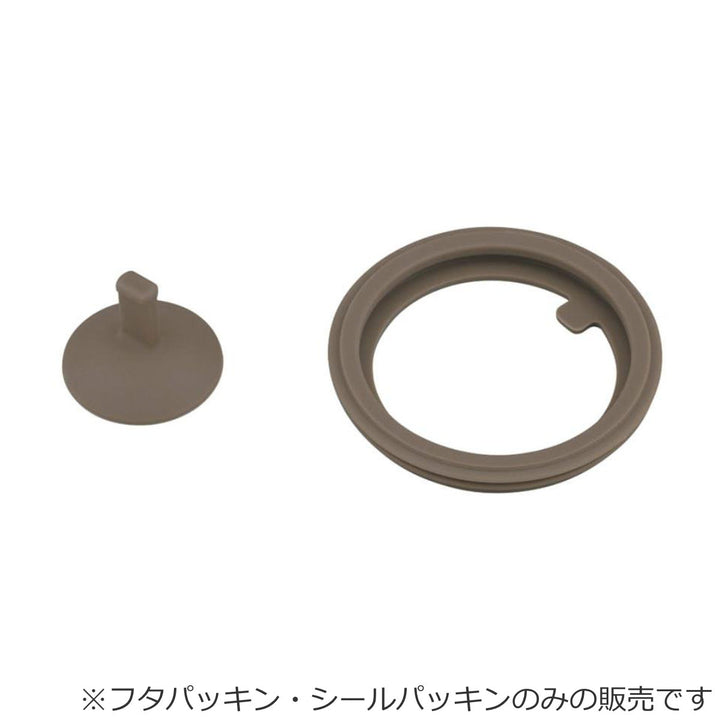 サーモスFJUパッキンセットフタパッキン・シールパッキン各1個