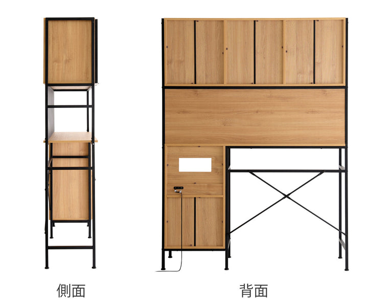 ゴミ箱上ラック幅136cmヴィンテージ調スライド棚可動棚マグネット収納