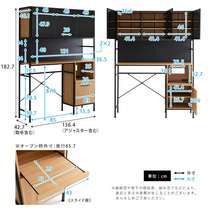 ゴミ箱上ラック幅136cmヴィンテージ調スライド棚可動棚マグネット収納
