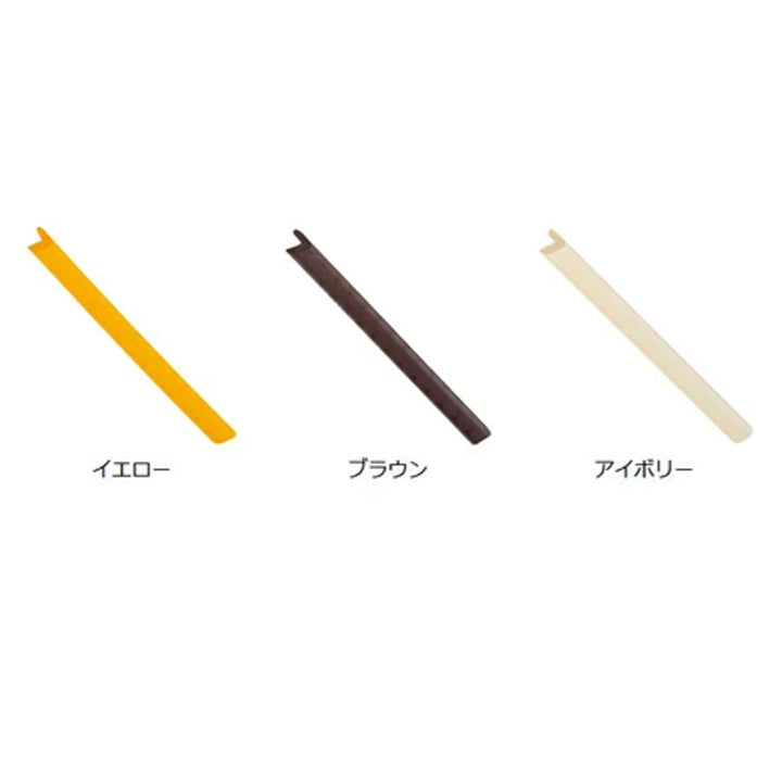 【在庫処分特価】ベビー安心クッション小幅3.1cm×40cmコーナークッションコーナーガード2本入イエロー