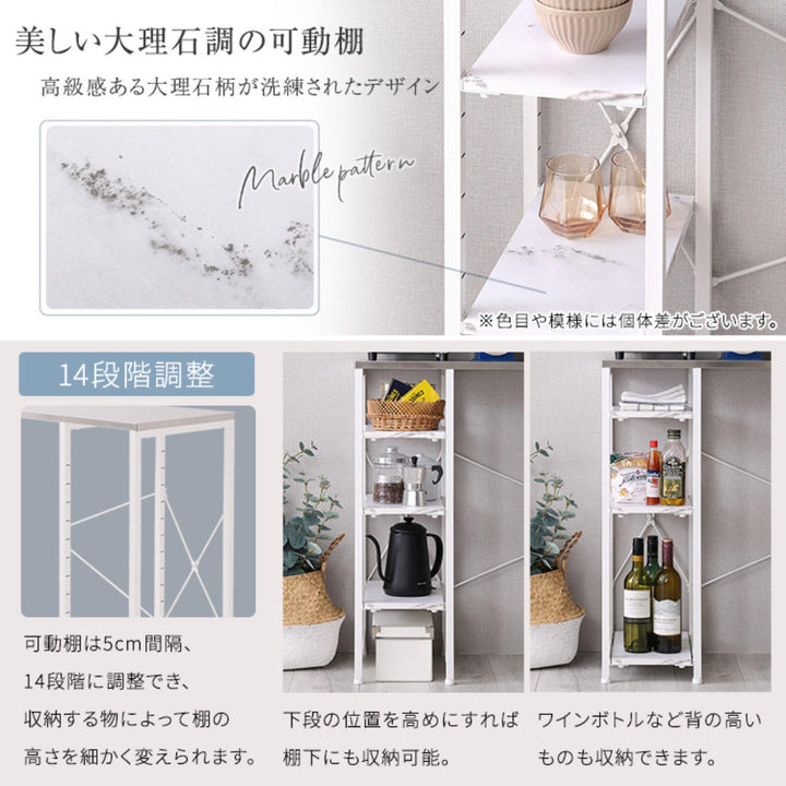 キッチンカウンター幅118cmステンレス天板大理石調可動棚ゴミ上ラック