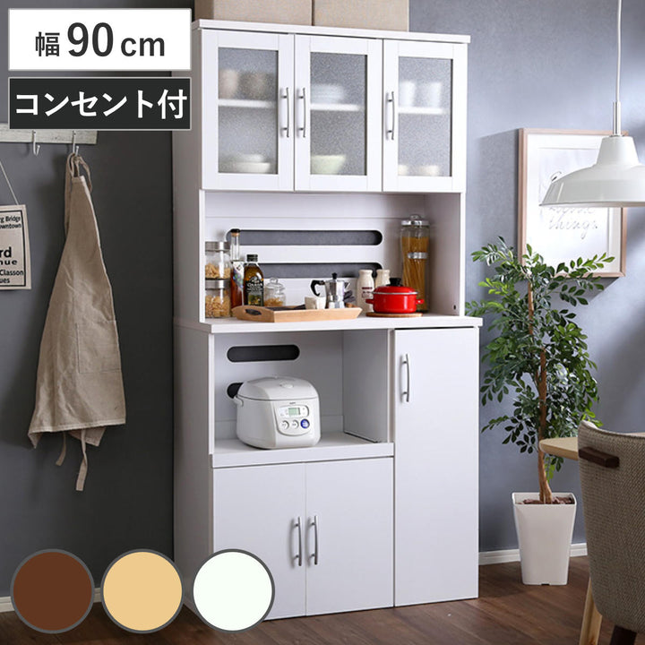 食器棚幅90cm2口コンセント付きスライド棚可動棚収納ツートーン