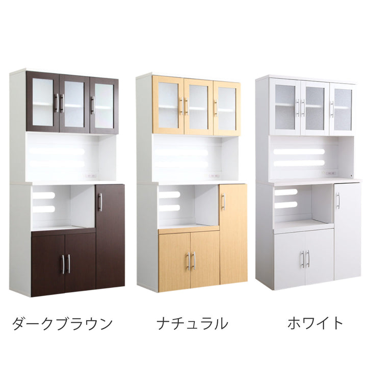 食器棚幅90cm2口コンセント付きスライド棚可動棚収納ツートーン