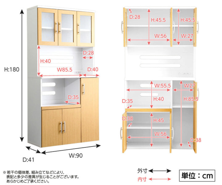 食器棚幅90cm2口コンセント付きスライド棚可動棚収納ツートーン