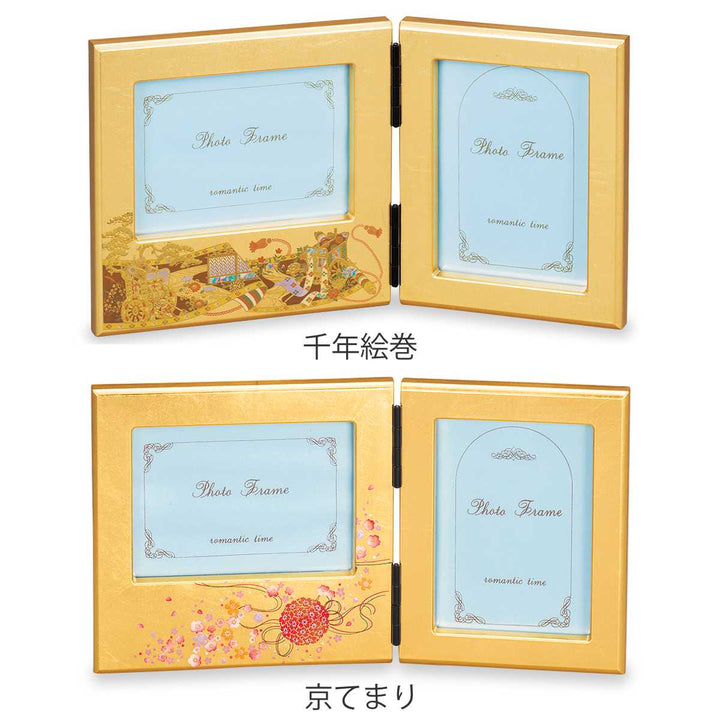 フォトフレームダブルフォトフレーム箔工芸山中塗