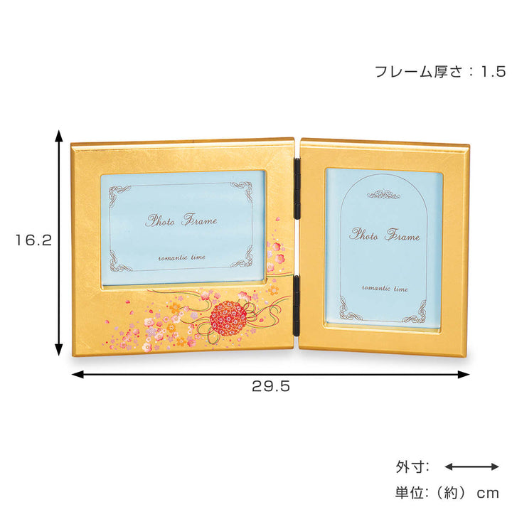 フォトフレームダブルフォトフレーム箔工芸山中塗