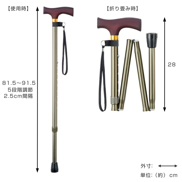 杖ステッキ折りたたみ杖エコノミーステッキ太身アルミ製OT-001