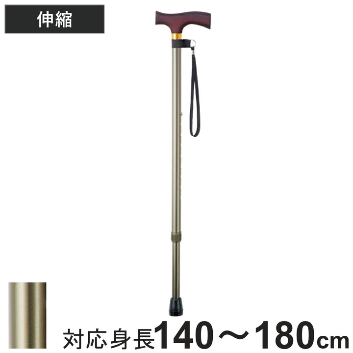 杖ステッキ伸縮杖エコノミーステッキアルミ製太身OT-002
