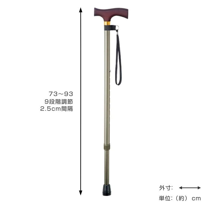 杖ステッキ伸縮杖エコノミーステッキアルミ製太身OT-002