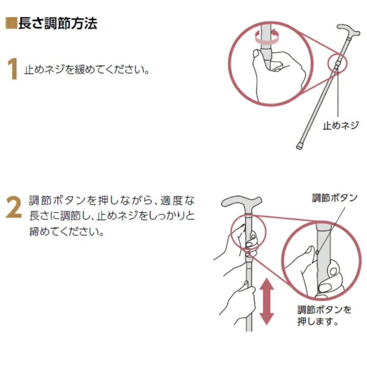 杖ステッキ伸縮杖エコノミーステッキアルミ製太身OT-002