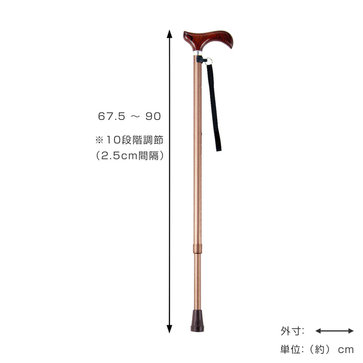 杖ステッキ伸縮杖充実ステッキアルミ製AS-10BR