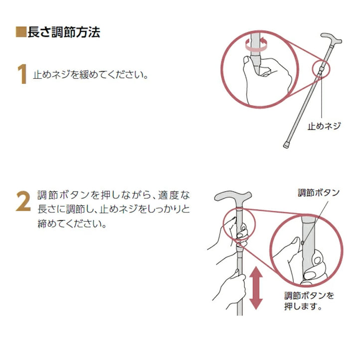 杖ステッキ伸縮杖充実ステッキアルミ製AS-10BR