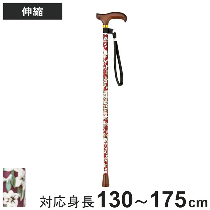 杖ステッキ伸縮杖SKステッキ赤花アルミ製AS-80RE
