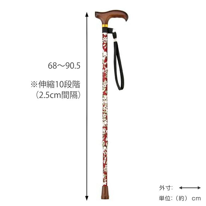 杖ステッキ伸縮杖SKステッキ赤花アルミ製AS-80RE