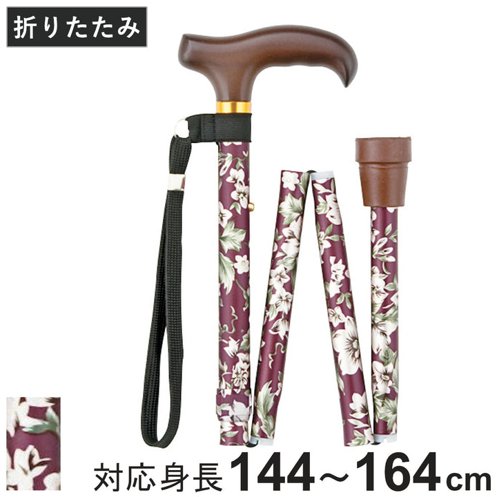 杖ステッキ折りたたみ杖SKステッキ赤花アルミ製FS-80RE