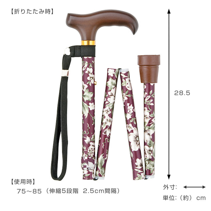 杖ステッキ折りたたみ杖SKステッキ赤花アルミ製FS-80RE